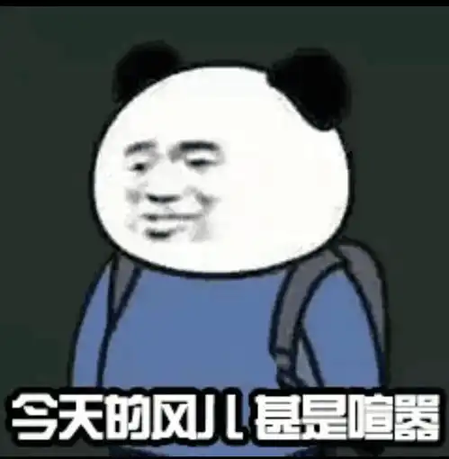 有什么超搞笑的文案