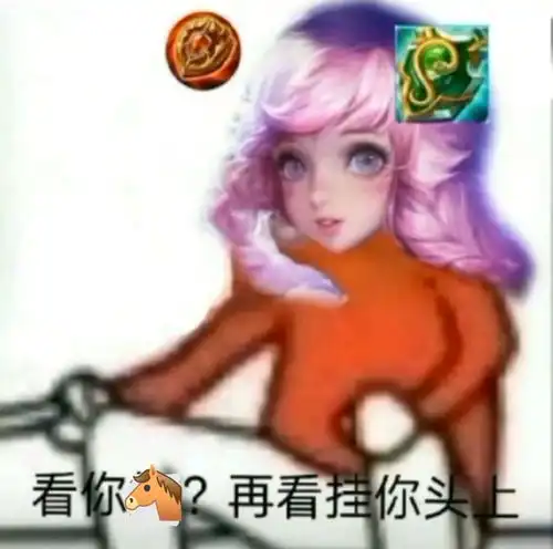 王者荣耀瑶搞怪表情包