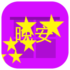 心里要有准备,不是说陪你一辈子的人都不会走,晚安