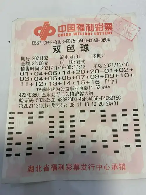 13人合买擒双色球1737万派奖期616复式受热捧