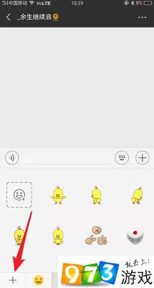 抖音小黄鸭表情包大全抖音小黄鸭表情分享