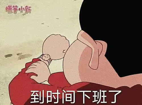 表情包来袭