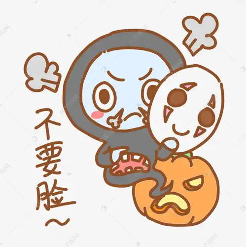表情万圣节表情不要脸幽灵南瓜头插画素材图片免费下载千库网表情