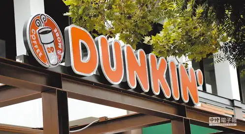 表情不只是甜甜圈店dunkindonuts改名dunkin全球财经工商时报表情