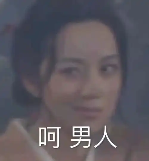 斗图表情包合集我来给你讲讲道理