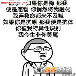 520表白表情包下载学霸520表白表情包下载高清版西西软件下载