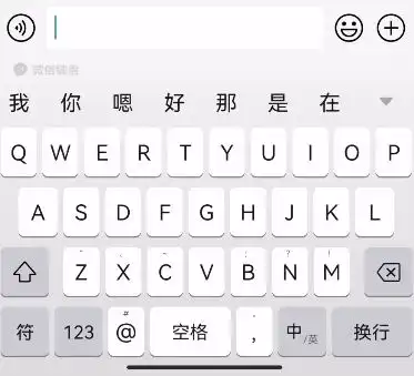 微信输入法来了颜值超高,这次所有人都能用
