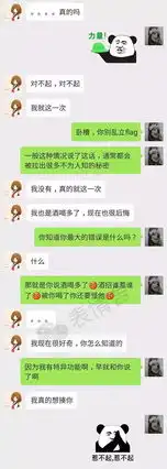表情看过那么多戴绿帽子的,心态这么好的,还是第一次见