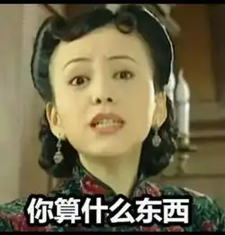 天天喷baby代孕,这回大肚子照都晒了又说是p的,娱乐圈的孕妇们集体来打网友的脸了