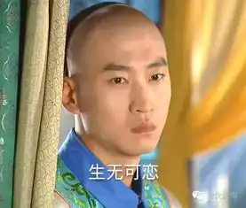 节操已睡二夫侍一女的时代毁三观神剧让人
