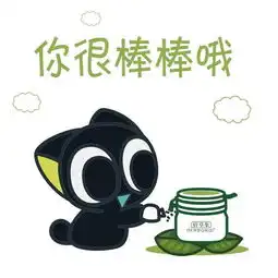 大白小黑福利来啦丨表情包的正确打开方式
