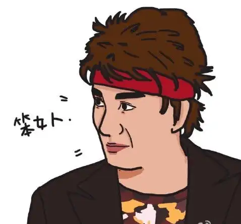 孙红雷晒极限兄弟恶搞照