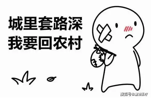 跟着明星学泡脚零效果莱弗凯真人间真实足浴包用对了吗