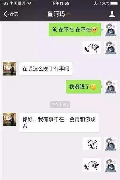 爆笑gif图妹子,你上衣是泡沫做的吧,刮风不会掉了吧,尴尬