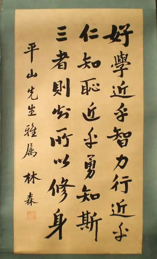 他是曾经的民国政府主席,