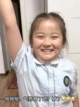 妹妹被冤枉哥哥偷笑看甜甜委屈的表情,难道真的是雨泽冤枉她啦百词斩扫学机亲子日常vlog原创作品抖音热点