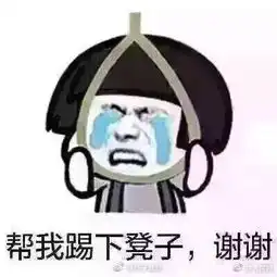 告诉你一个不好的消息