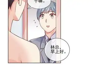 邪道总裁的专属女团第12话我要承包女团爱奇艺漫画