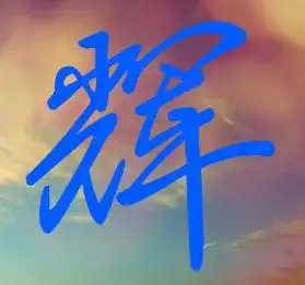 测试一个超长简介的文章