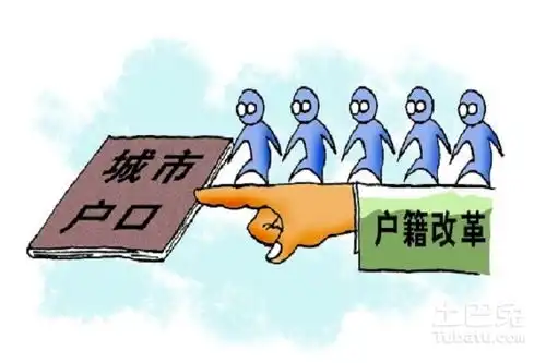 积分落户天津政策