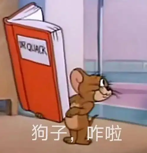搞笑表情包,聊天表情包
