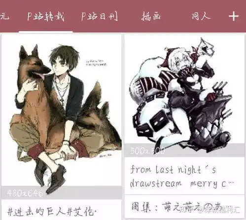 最热门壁纸,最搞笑表情包都在这儿赶快来看一下吧