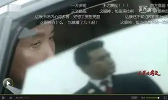 明家三兄弟pk汉东boys,谁更高一筹