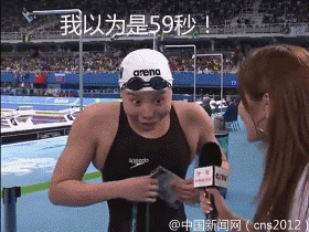 傅园慧兴奋异常自带表情包用了洪荒之力