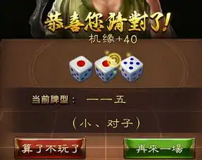 独步天下机缘怎样快速获得获得方法