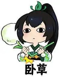 阴阳师式神原型丑到爆夏木我跟你们讲我手上全是ssr