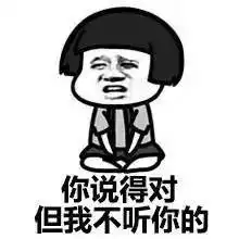 每日斗图海量表情包仓库持续更新中搜狐搞笑搜狐网