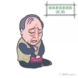 德云社再出新作老师好爆笑来袭,谦哥真是被相声耽误的影帝