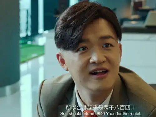 大人物赵泰为什么因为一点小钱就恼羞成怒看到这里明白了