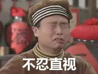 你要的表情包大全