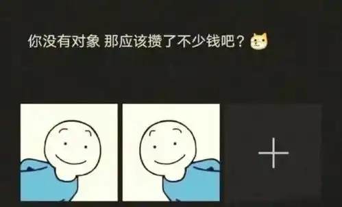 搞笑图片情人节不送女友礼物尝尝她的生化鲜菌脚