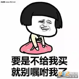 如果你真的关心我的话套路表情包下载乐游网游戏下载