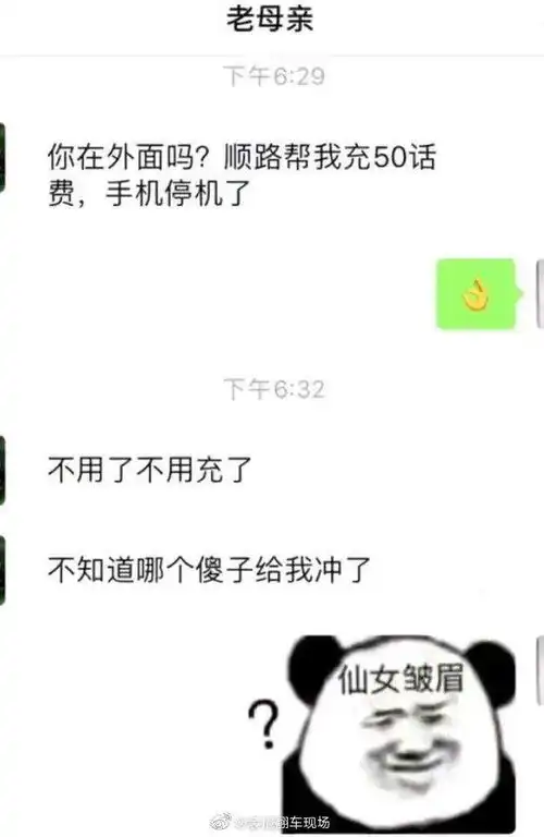 上厕所时,隔壁突然把手伸过来了结果说认错人了