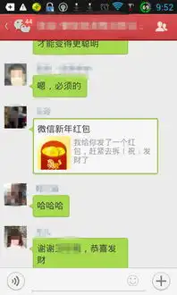 春节无成本最快致富指南抢红包最全攻略,不看就是你的损失