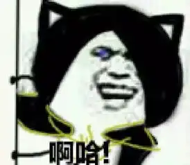 剑三剑网三喵明教
