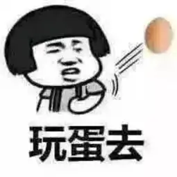 大鱼海棠,你把宝宝弄懵嘞不能给你点赞嘞