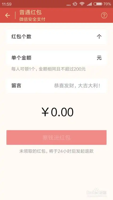测试一个超长简介的文章