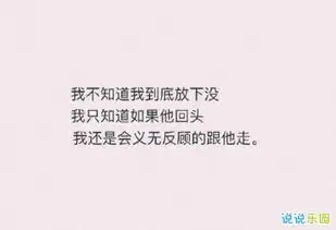 快手上热门的图片说说快手上很火的文字图片