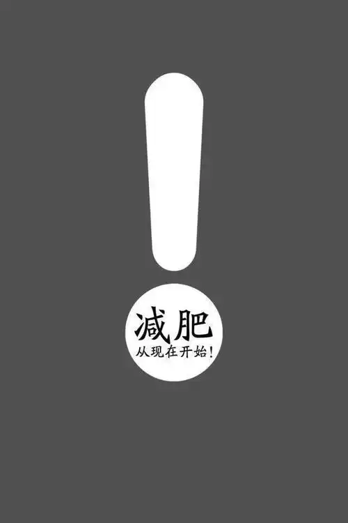 壁纸高清文字壁纸可爱文字控