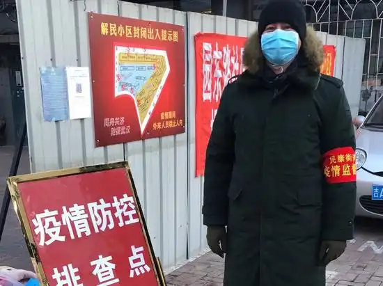长春市南关区民康街道园东路社区多方力量齐参与守住居民防疫安全线