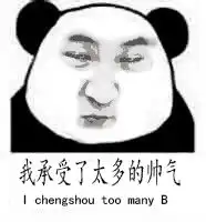 有没有像可以制作这样表情包的软件如图