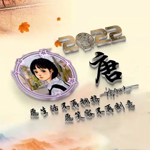 你的微信头像该换了,最新3d立体特效签名头像,请查收带走