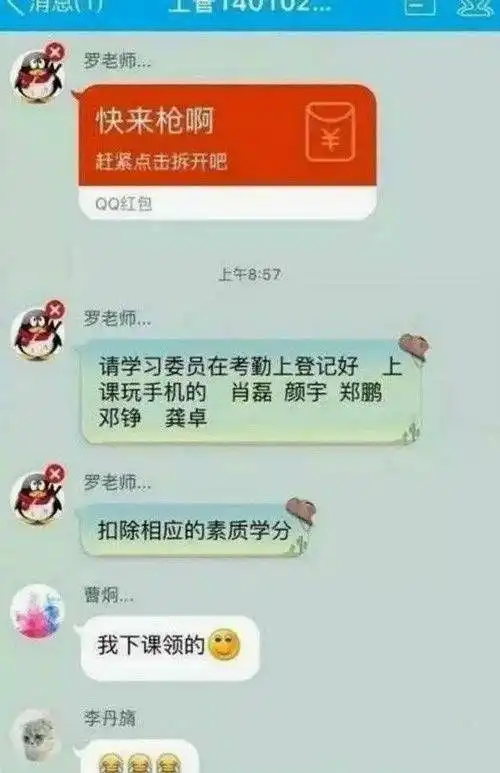 搞笑趣图宝宝心里苦,但宝宝不说