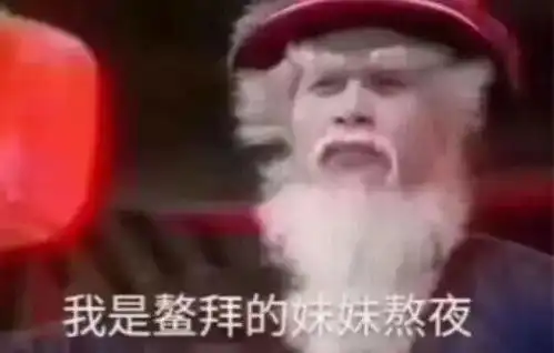留学生最近频繁被一群美女加好友是真桃花还是代写陷阱