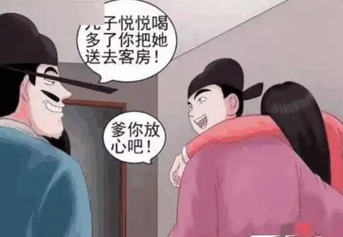 搞笑漫画老杜苦等20年,只做了这一件事,老王你也有今天啊