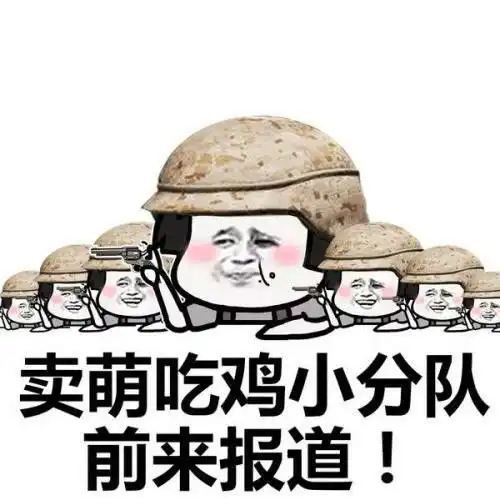 搞笑gif段子兄弟人群之中是不是有你的仇人是不是准备报复